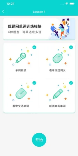 ������ѧ���������ֻ���v2.12.5 �ֻ����ͼ