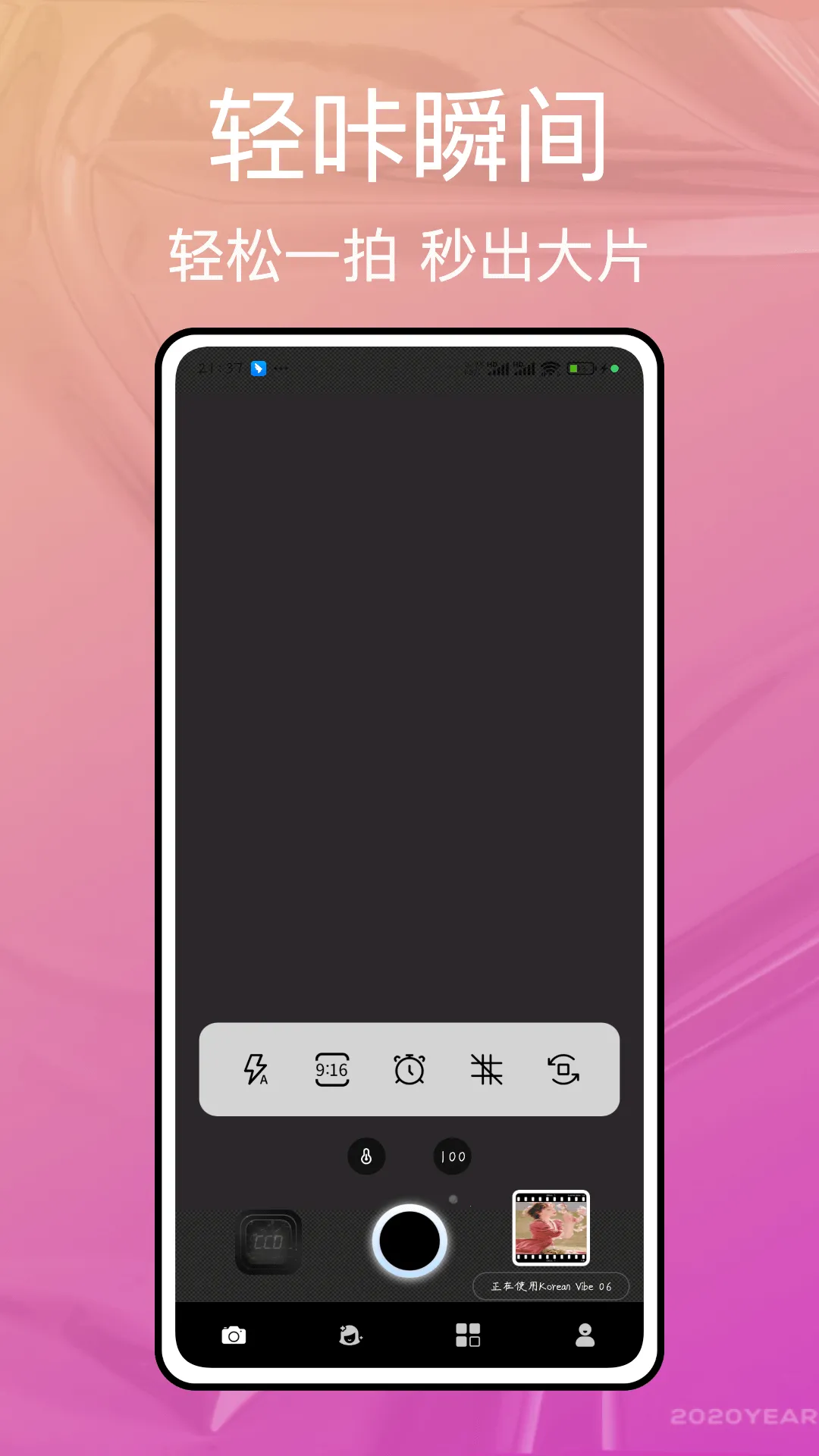 ����2025�ٷ����°汾v1.0.7 �ٷ������ͼ