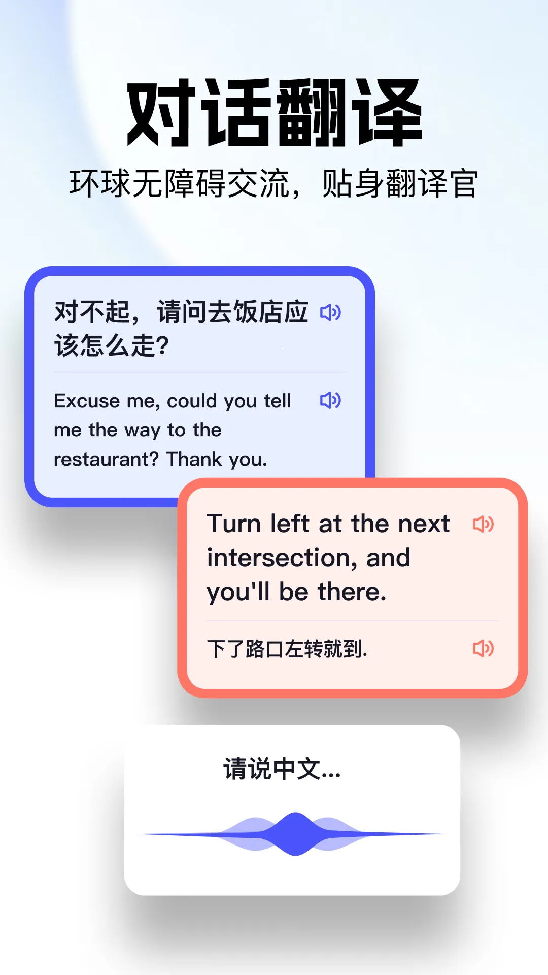 ���ٷ����Pro2025���°汾v1.0.1 �ֻ����ͼ