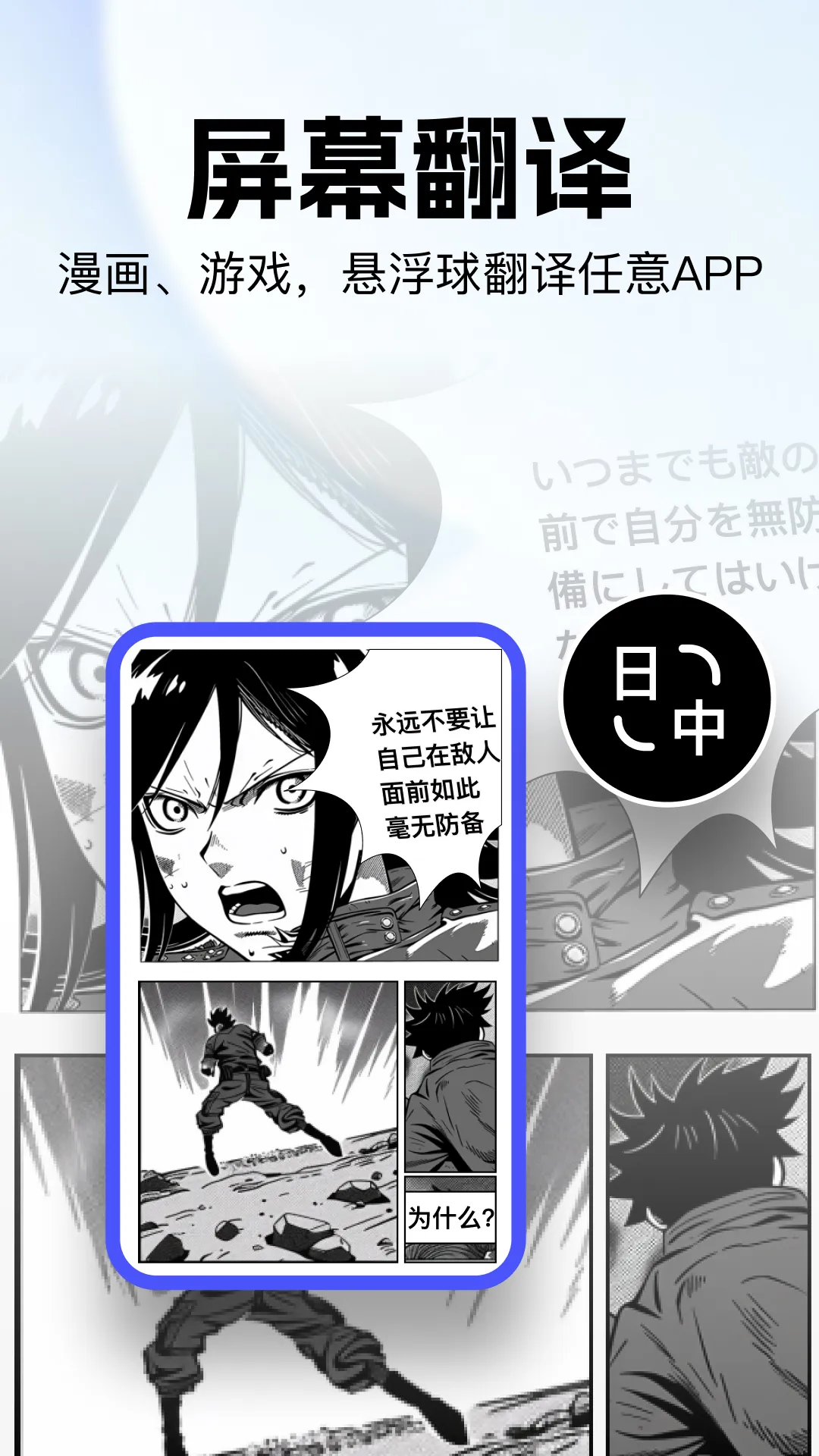 ���ٷ����Pro2025���°汾v1.0.1 �ֻ����ͼ