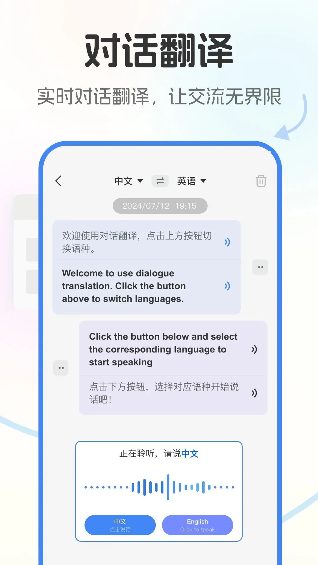 ���ٷ����Pro2025���°汾v1.0.1 �ֻ����ͼ