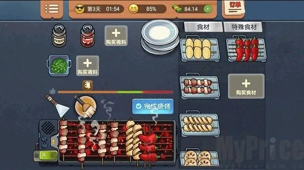 真香一条街忘不了奶茶(美食经营游) 真香一条街忘不了奶茶(美食经营游)