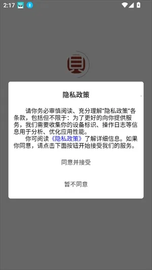 ����������2025�ٷ�����v1.0.2 �ֻ����ͼ