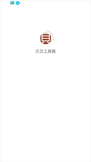 ����������2025�ٷ�����v1.0.2 �ֻ����ͼ