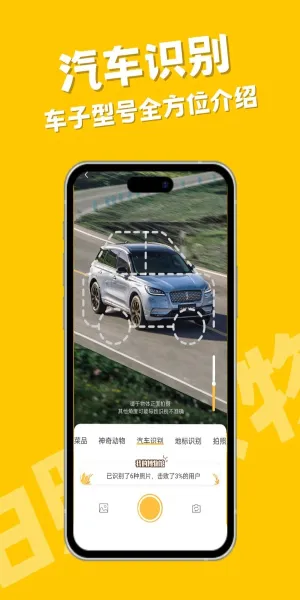 ��ţ����ʶ��(���ձ���)v1.1.5 �ٷ������ͼ