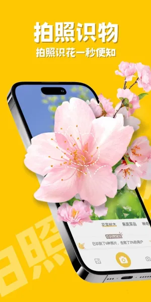 ��ţ����ʶ��(���ձ���)v1.1.5 �ٷ������ͼ