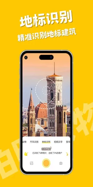 ��ţ����ʶ��(���ձ���)v1.1.5 �ٷ������ͼ