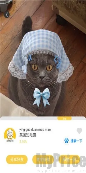 ��ţ����ʶ��(���ձ���)