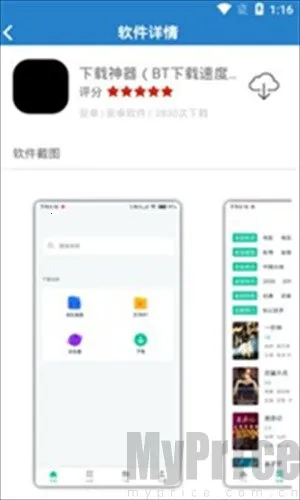 阿酷软件库(安全资源下载) 阿酷软件库(安全资源下载)