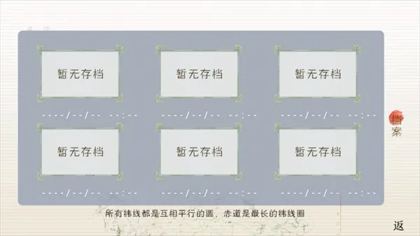 �����ϵ���֦����(У԰������)v1 ��Ѱ��ͼ