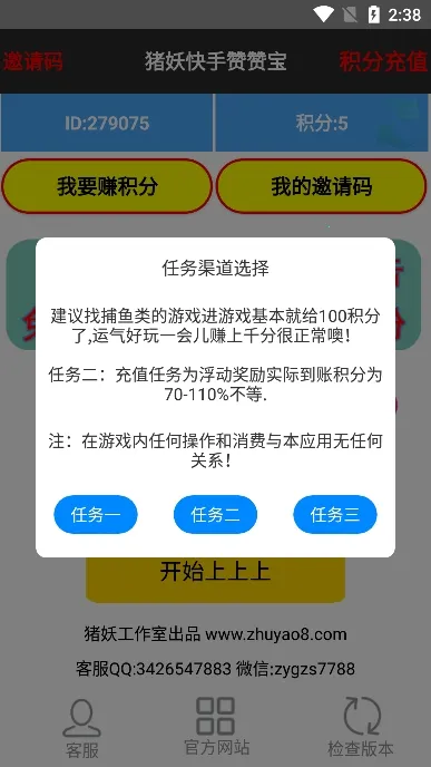 �������ޱ�����v1.3 ��׿���ͼ