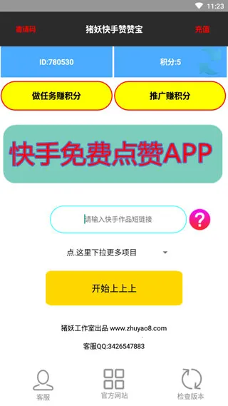 �������ޱ�����v1.3 ��׿���ͼ