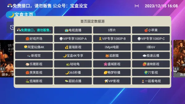 ���¹ⱦ�����°汾v1.1.1 �ٷ������ͼ