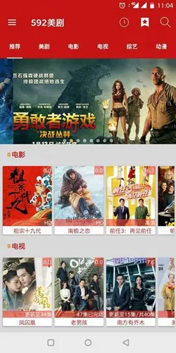 592�������°�v3.0.14 ��׿���ͼ