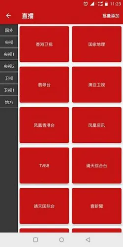 592�������°�v3.0.14 ��׿���ͼ