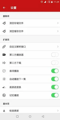 592�������°�v3.0.14 ��׿���ͼ