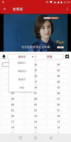 592�������°�v3.0.14 ��׿���ͼ