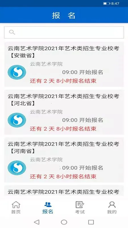 �����п�app���ذ�װv2.5.3 ��׿���ͼ