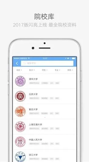 �����п�app���ذ�װv2.5.3 ��׿���ͼ