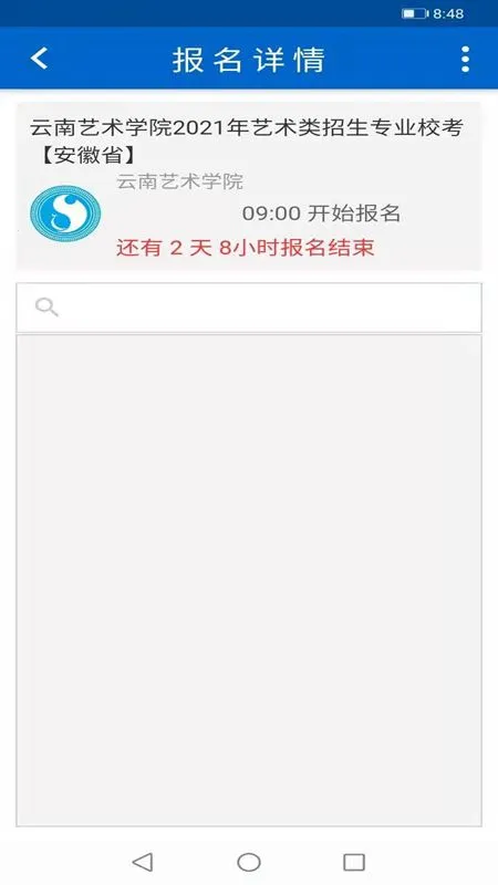 �����п�app���ذ�װv2.5.3 ��׿���ͼ