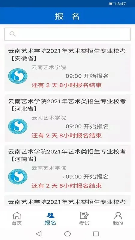 �����п�app���ذ�װv2.5.3 ��׿���ͼ