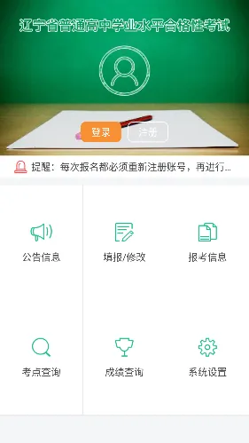 ����ѧ��app�ٷ�����v2.7.8 �ٷ������ͼ