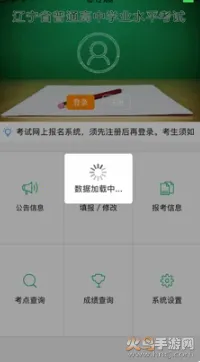����ѧ��app�ٷ�����v2.7.8 �ٷ������ͼ