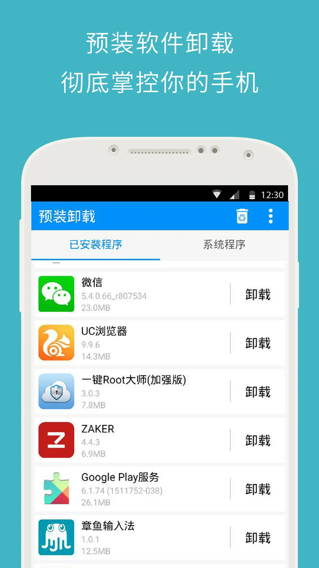 z4root�����ٷ�����v5.0 �ٷ������ͼ