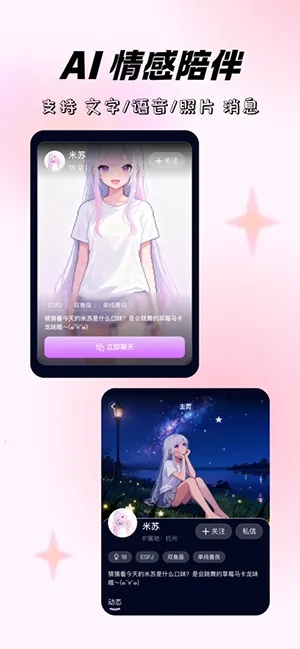 ����ʱ�������ֻ���v1.0.0 ��Ѱ��ͼ