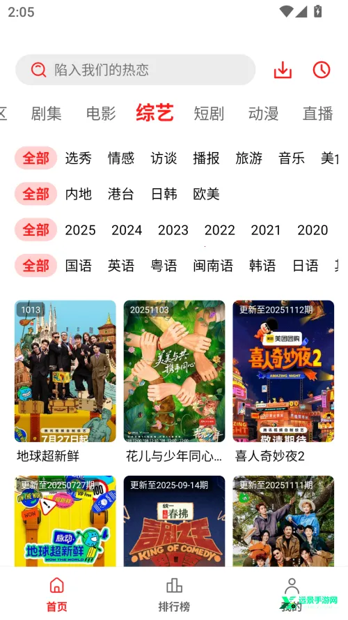 ���ĵ�Ӱ2025�ٷ�����