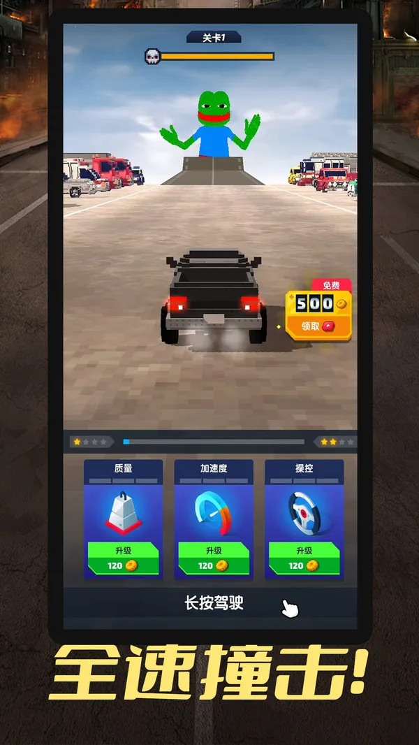 �������س�(���������)v1.0.5 �ٷ������ͼ