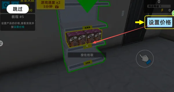 ��������ģ��(���̾�Ӫ��)v2.0.0 ��Ѱ��ͼ