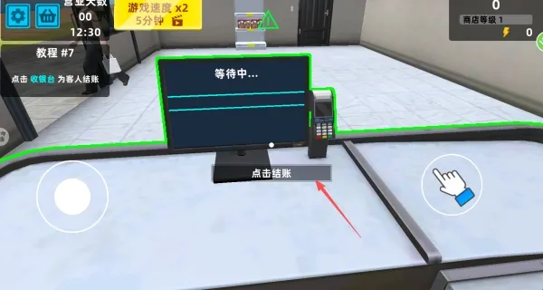 ��������ģ��(���̾�Ӫ��)