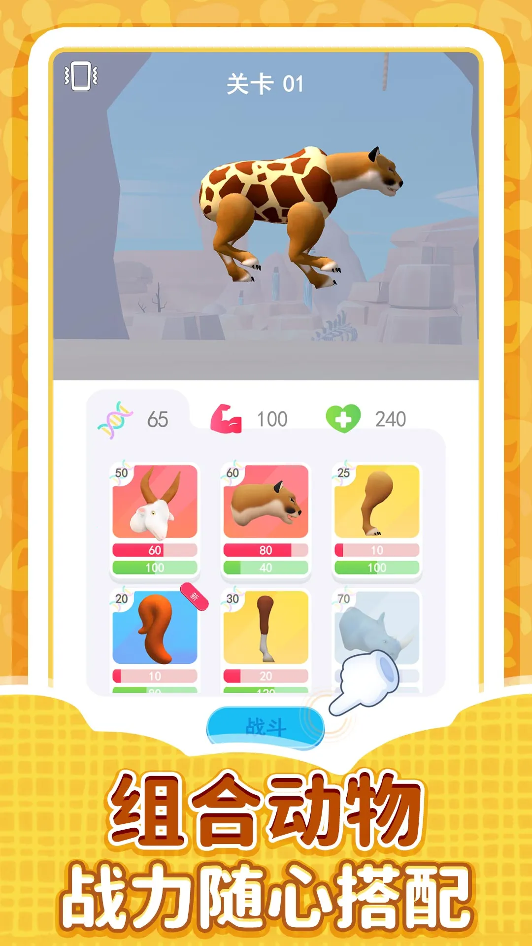 ����ģ������2025�ٷ����°汾v2.0.0 �ֻ����ͼ