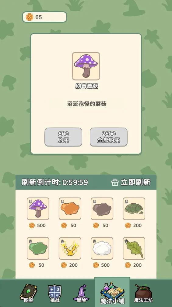 ħ������(�ֻ�������)v1.0.4 ��Ѱ��ͼ