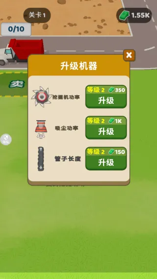 ����ú�ϰ�(ú��Ӫ��)v1.1.1 ��Ѱ��ͼ