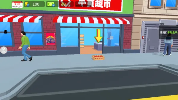 ţ����ҵ��2025���°汾v2.0.0 ��׿���ͼ