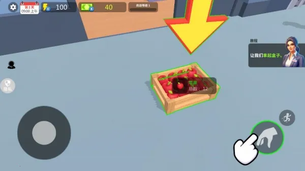 ţ����ҵ��2025���°汾