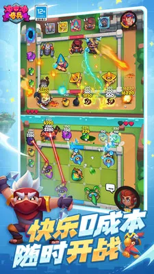 ������2025�ٷ�����v31.0.119737 ��׿���ͼ