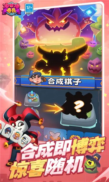 ������2025�ٷ�����v31.0.119737 ��׿���ͼ