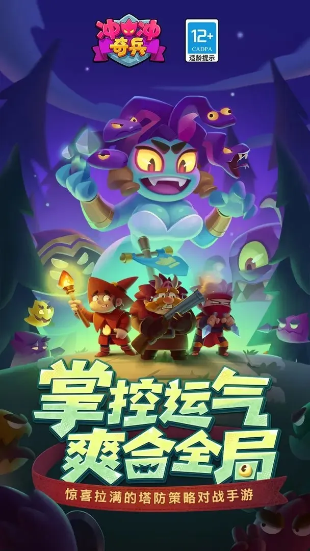 ������2025�ٷ�����v31.0.119737 ��׿���ͼ