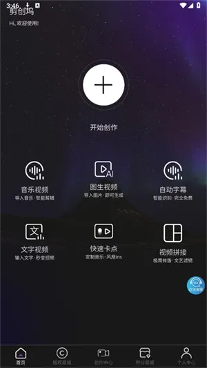 ������2025���ذ�װv1.1.8 ��Ѱ��ͼ