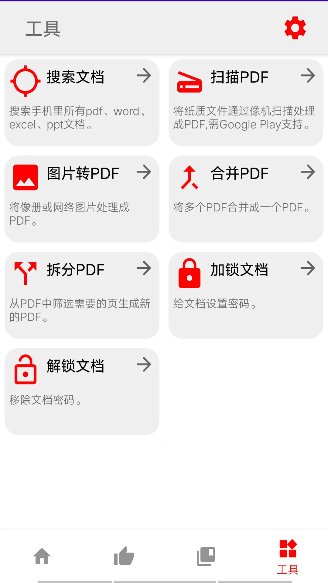 �����ĵ���׿���ֻ���