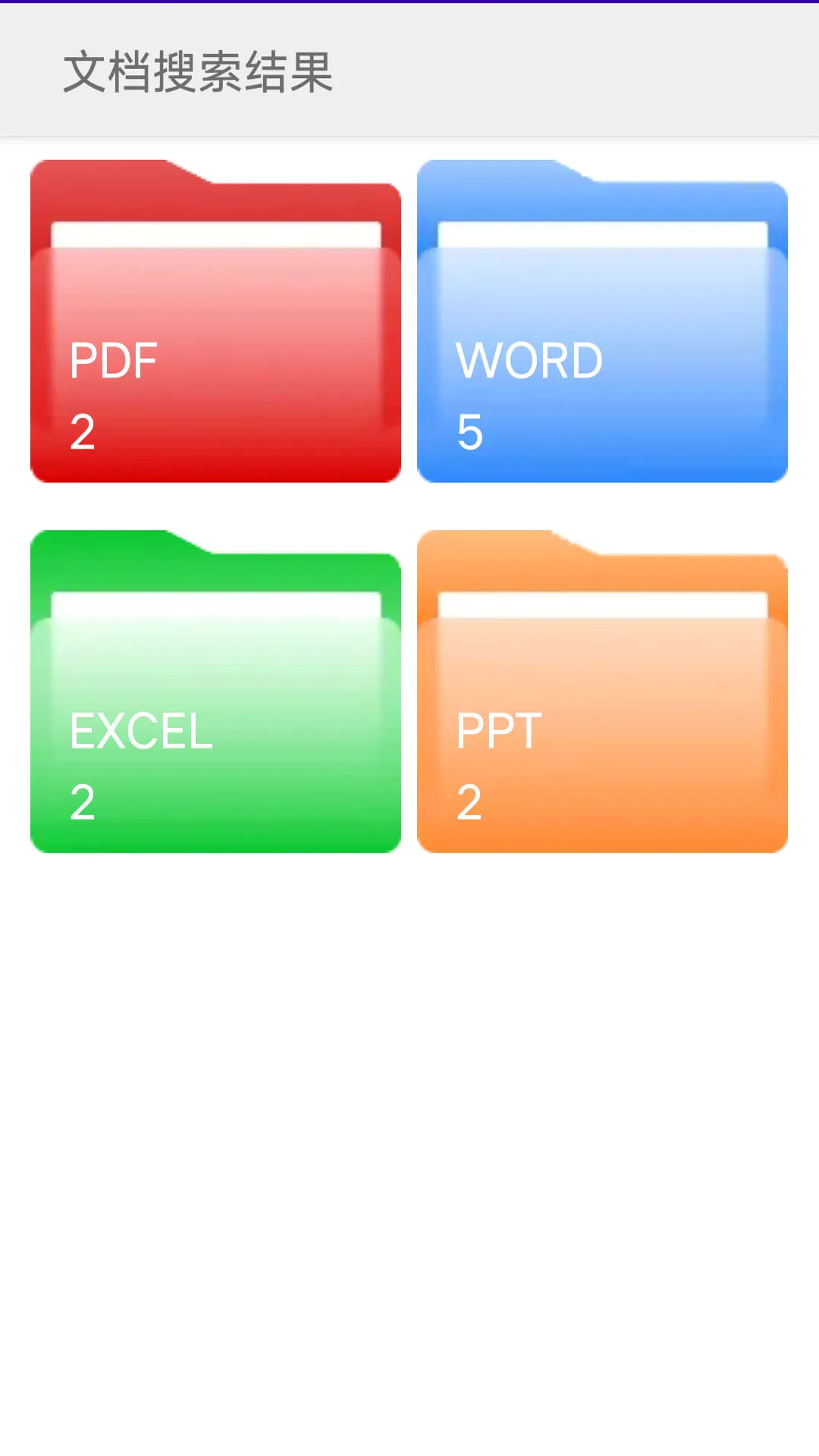 �����ĵ���׿���ֻ���vV1.0.4 ��Ѱ��ͼ