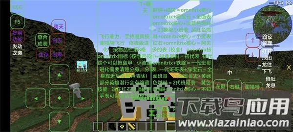 �ҵ��������꺧��VS����˵(ɳ��ð����)v1.20.1 ��׿���ͼ
