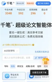 ����ai����(AI���߾ۺ�)v1.0 �ֻ����ͼ