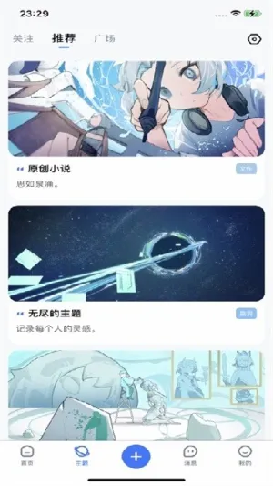 ILLU2025�ٷ����°汾v4.1.0 ��Ѱ��ͼ