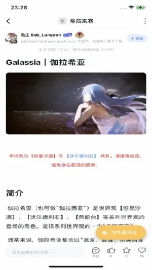 ILLU2025�ٷ����°汾v4.1.0 ��Ѱ��ͼ