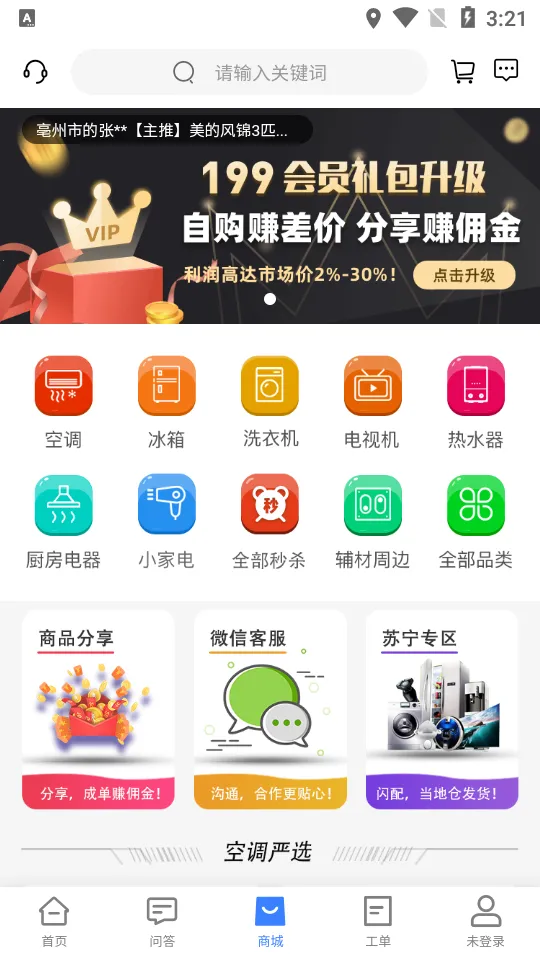 ���ֿ��2025�ٷ�����v1.0.49 ��׿���ͼ