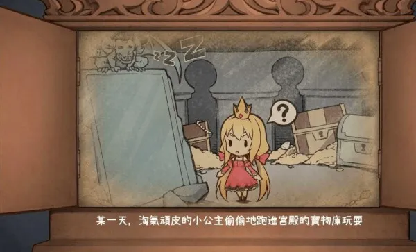 Ȯ�������ħʯ��(����ð����)v1004000 �ٷ������ͼ